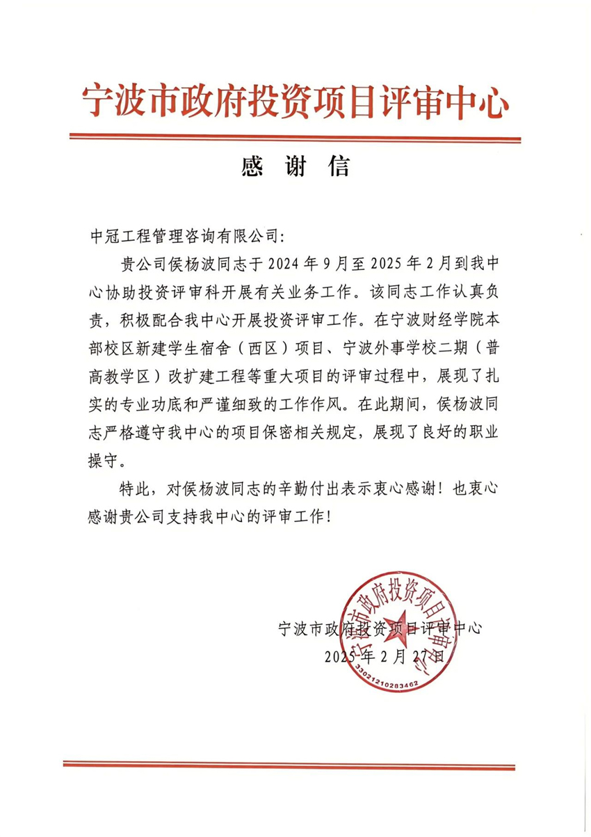 微信圖片_20250305171245.jpg